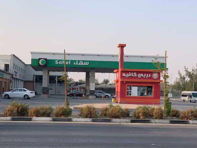 Opinii despre دربي كافية 30 Derby Coffee în القطيف‎ - الضيافة