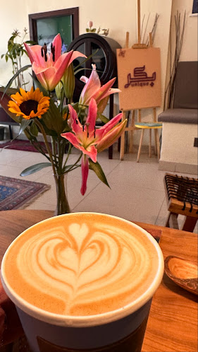 مقهى بكر | BKR CAFE