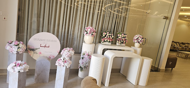 هدايا بانسيه، ورد طبيعي، تغليف هدايا، كوش افراح - الرياض