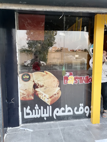 شاورما عزوز على الفحم - القنفذة