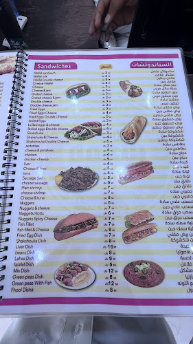 مطاعم بسمة الأمجاد - الضيافة