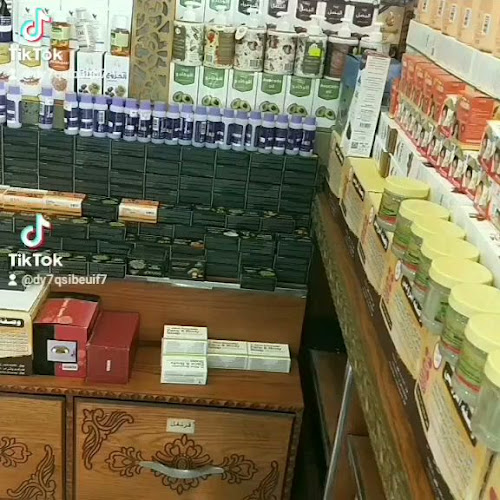 عطارة تراحيب حي المروه - جدة