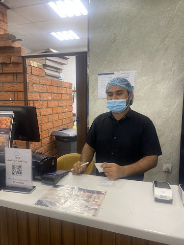 الشيف - المدينة المنورة