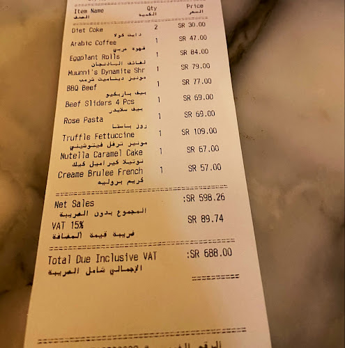 Comentarii opinii despre مونیز