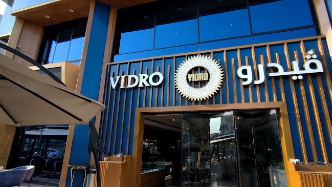 Comentarii opinii despre ڤيدرو