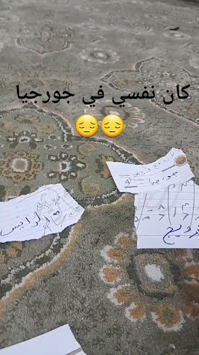 ديوانية الدلة المهيلة - جدة