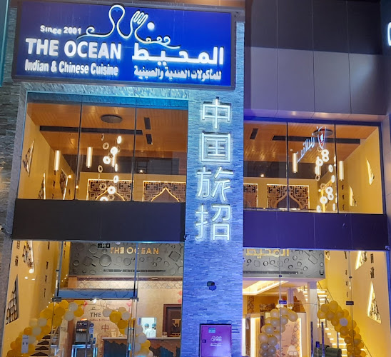 الامام البخاري، الدفاع، 42375