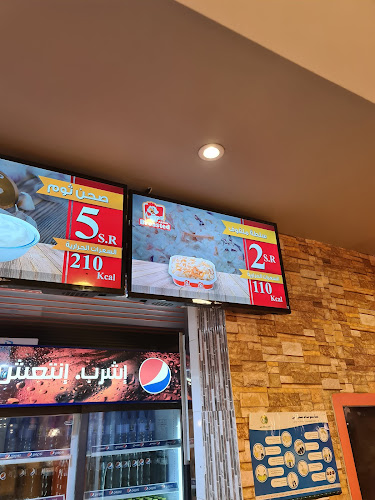 شارع السامر، شمسان، أبها 62521