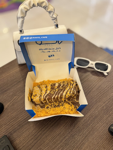 راكو - الضيافة