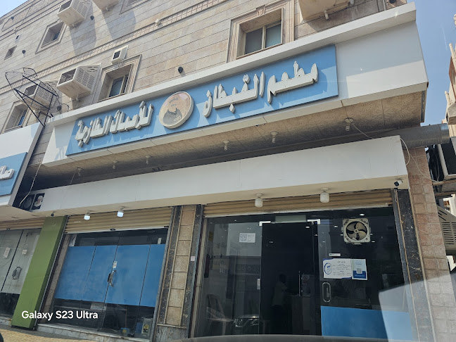 Ikrimah Bin Abi Jahl, الليث 28425