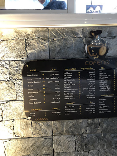 Comentarii opinii despre كوفينا COFENA