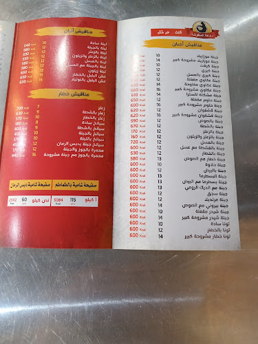 اوادي تثليث، الصفا، جدة 23453