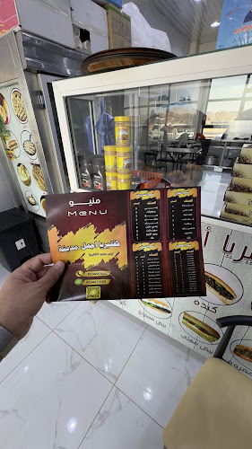 كافتيريا أجمل مدينة - عرعر