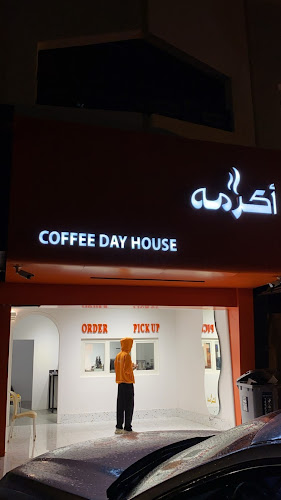 قهوة مختصه اكرمه