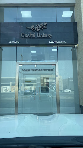 كرافت بيكري CRAFTÉ BAKERY - الضيافة