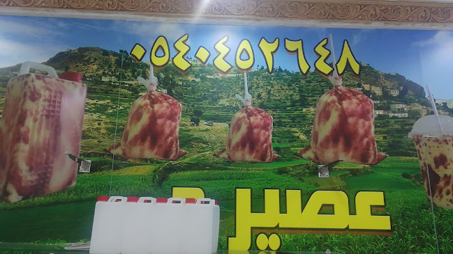 شارع اياس ابن اوس، حي, النسيم، Ayyas Ibn Aous, جدة