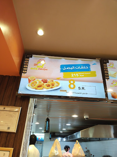 Comentarii opinii despre بروست ديلوكس تشكن