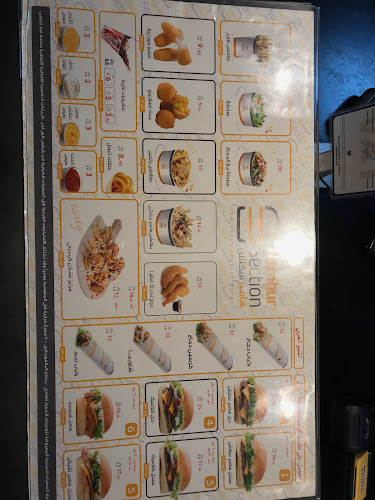 Opinii despre هامبر سكشن în تبوك - الضيافة