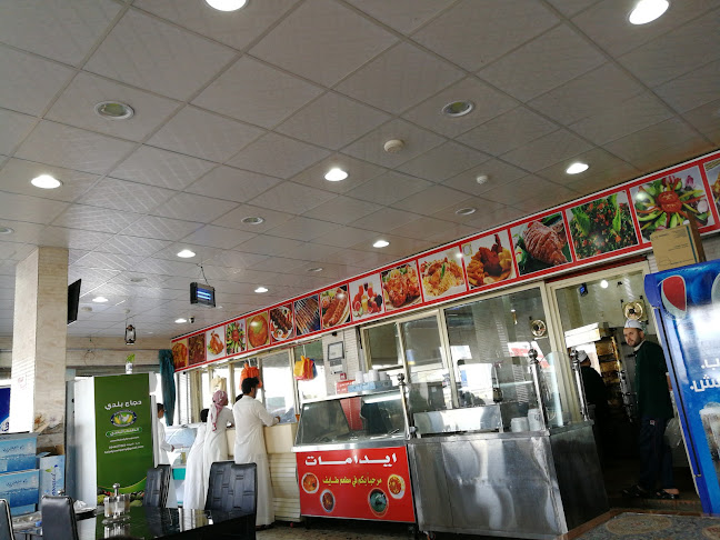 مطعم الطائف البخاري