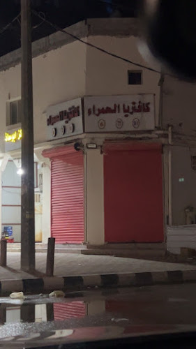 844C+289، القيصومة 39551