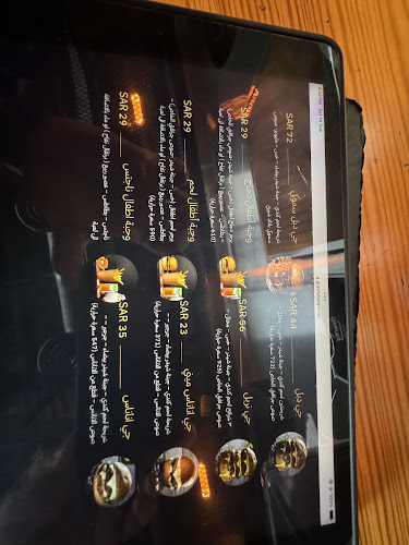 جرافتي برجر - جدة