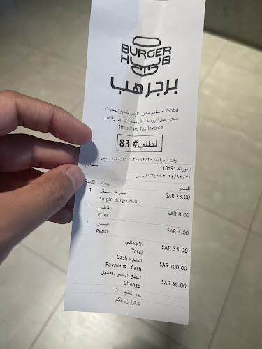Burger Hub | برجر هب
