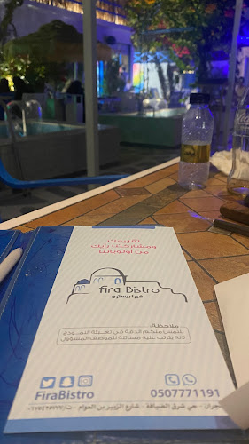Opinii despre فيرا بيسترو Fira Bistro în نجران - الضيافة