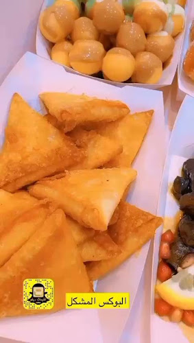 لقيمات ريفو | الفهد الشمالي نجران - الضيافة