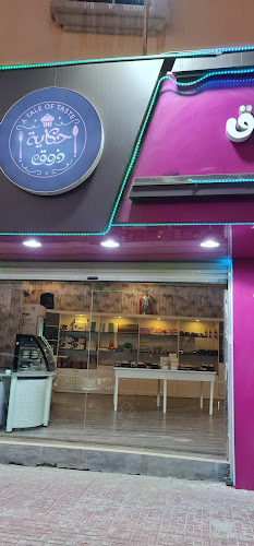 4746، مدينة العمران، الهفوف والمبرز 36356 6178، 36356