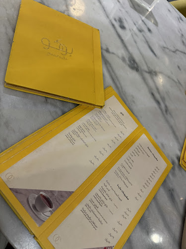 بوكو Bocu - الضيافة