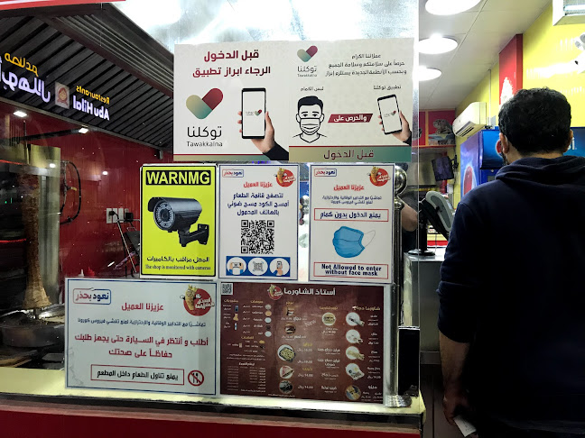 Opinii despre مطعم الفوار în الدمام - الضيافة