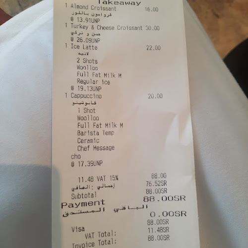 Comentarii opinii despre توبيز استيت