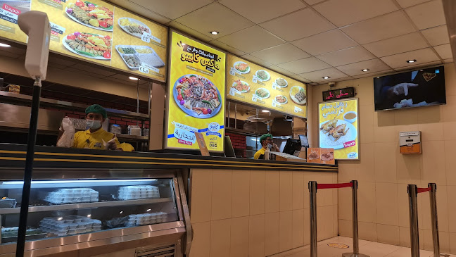 كابيبو | Kabebo (الصفا) - الضيافة