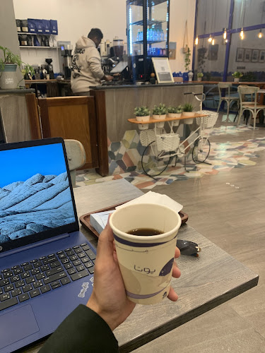 يوتا قهوة مختصة - المزاحمية