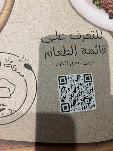 Opinii despre حدوتة الكبابجي în المدينة المنورة - الضيافة