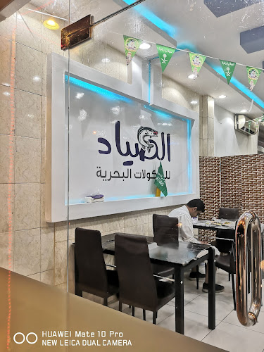 2J59+V9R، الخزامى، بيشة 67711