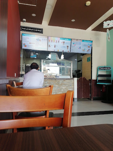 Cinnabon / Seattle's Best - الضيافة