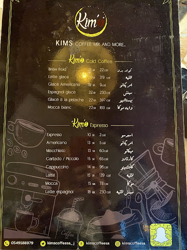 الأمير ماجد، المروة، جدة 23541