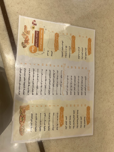 شاورما تايم - نجران