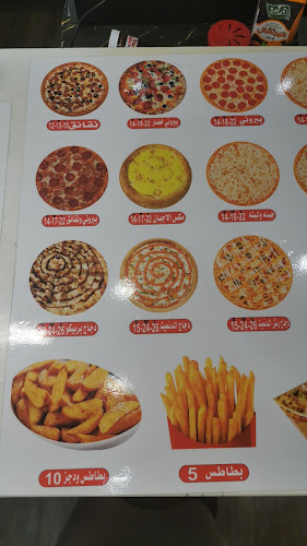 بيتزا وعصاير