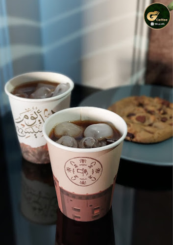 Opinii despre كافيه الجيل العاشر în المدينة المنورة - الضيافة