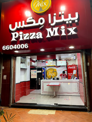 Opinii despre بيتزا مكس - Pizza Mix în جدة - الضيافة