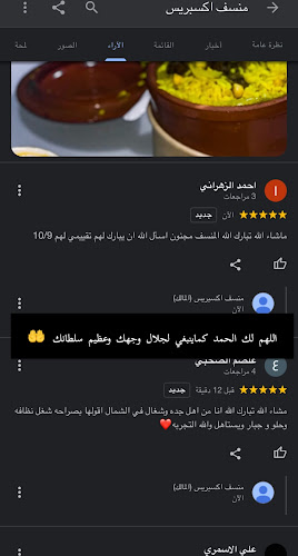 شارع النسيم،، النسيم، جدة 23231