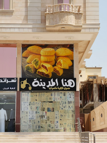 J56W+38C، أبي حبيب الأنصاري، المروة، جدة 23541