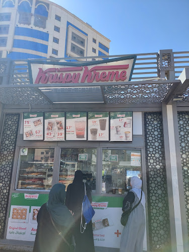 كرسبي كريم - المدينة المنورة