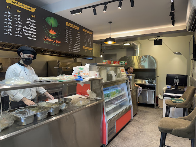 مطعم صنوبر دمشق