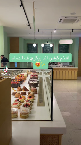 Comentarii opinii despre مادلين بوتيك