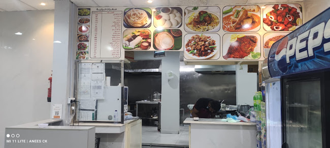 مطعم طبق برياني