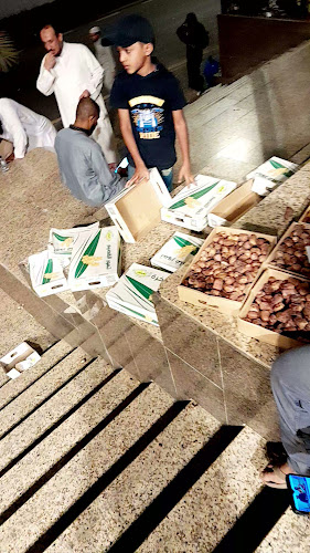 فول باجندوح - مكة