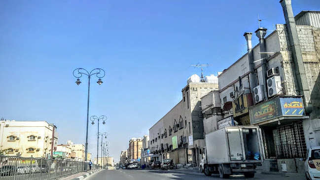 مطعم الصادق شارع النجاح - الضيافة